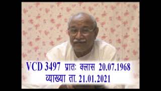 VCD 3497 Date 21.01.2021