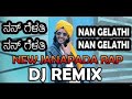 Nanna gelathi 2019 kannada dj song  janapada rap song  dj siddu dharwad