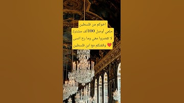 #اللهم_صل_وسلم_على_نبينا_محمد #القارئ #اكسبلور #الله #حكمة_اليوم #رسول_الله #ترند #يارب #اقتباسات