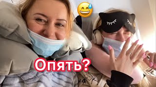 VLOG ЕЩЁ НЕ В ЕГИПТЕ, НО УЖЕ В САМОЛЁТЕ! СНОВА ОТДЫХ НА МОРЕ🤗