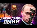 Дворцовый переворот в Кремле. Путина убьют в любой момент! Сенсация от экс-главы ЦРУ