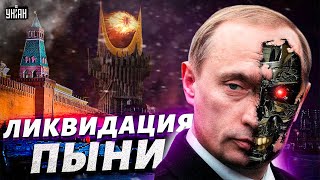 Дворцовый переворот в Кремле. Путина убьют в любой момент! Сенсация от экс-главы ЦРУ