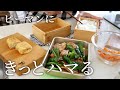 【お弁当作り】「おかかでピーマンうまっ」鶏肉とピーマンのおかか炒め弁当bento＃811