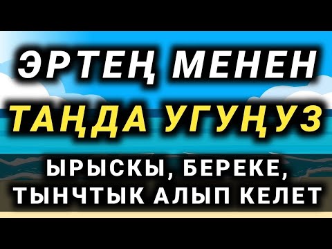 Video: 4 Бут көйгөйлөрүн туруунун алдын алуу жолдору