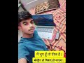 मैं चुप हूँ तो ठीक है बोलूँगा तो विवाद हो जाएगा | #youtubevideo #guptaglobalstudy
