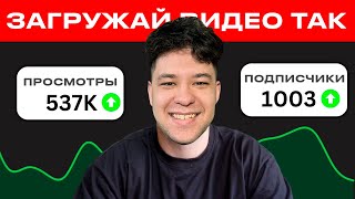 видео: Как правильно загружать видео на Американский Ютуб в 2025 ? картинка: Как правильно загружать видео на Американский Ютуб в 2025 ?