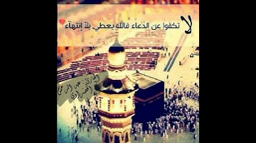 موعظة واية بصوت القارئ عبد الرحمن الخضراوي