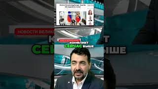 Польша  Война в Украине грозит перерасти в конфликт