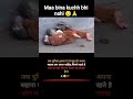 maa bina kuchh bhi nahi 😔🙏 maa..#viral #video #trending #youtube #shorts