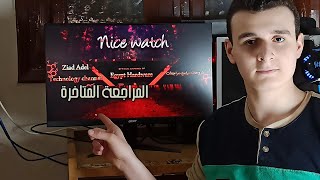 شاشة بتجمع بين الGamingوتصحيح الالوان بسعر مناسب ! - مراجعة Acer Nitro VG240Y