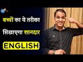 इन 5 Tips से करें अपनी English Improve | Bhupendra Singh Rathore | Josh Talks Hindi