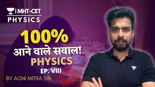 |MHT-CET | 100% IMP Questions - MHT-CET 2024| Physics by Agni Mitra??