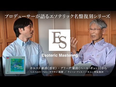 ESOTERIC　SACD　モーツァルト・ライヴ・イン・コンサート　内田光子 MOZART LIVE IN CONCERT / モーツァルト・ライヴ・イン