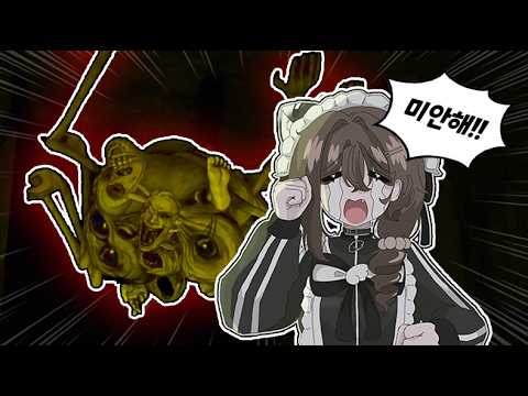 I'm sorry, I'm sorry, I'm sorry, I was wrong, please stop following me!!! [Roblox The Mimic Ep. 2]