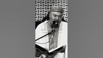 والذين إذا فعلوا فاحشة أو ظلموا أنفسهم ذكروا الله || سورة آل عمران القارئ الحاج عامر الكاظمي