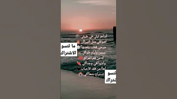 اساهر ليلي في طيبفي 