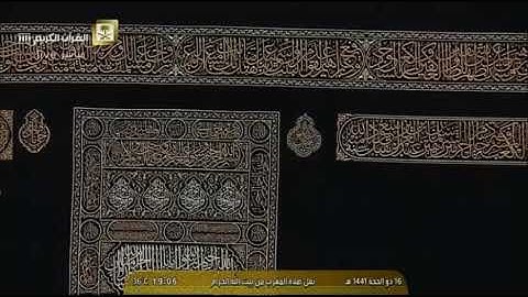 ‫مغربية بأجواء رمضانية‬ ‫للشيخ ⁧‫#ياسر_الدوسري‬⁩ ‬ ‫من سورة هود‬ ‫16-ذو الحجة-1441‬