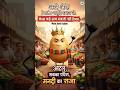 indian markt sabji mandi aalu raajaa || ai video kaise banaye || ai video
