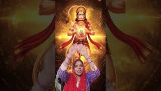 Hanuman tumhare sine me 🙏🌺#bhajan #bhaktisong #viral #video #shorts #video #youtubeshorts
