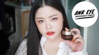 How to use Eye Creme: Advanced Night Repair Eye Concentrate Matrix