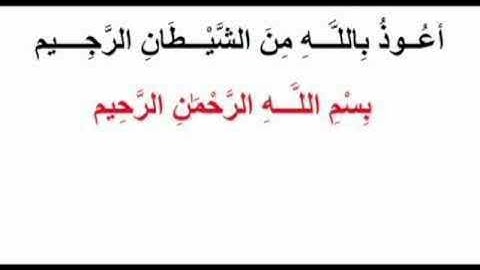 الشيخ أيوب جطو ماتيسر من سورة الفرقان.