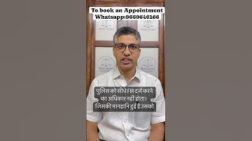 How to file Defamation Case, Types of Defamation