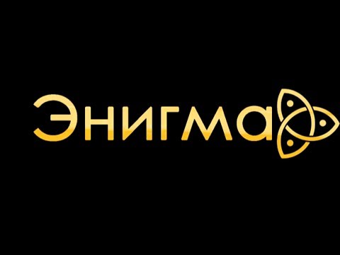 Энигма Интернет Магазин Женской Одежды