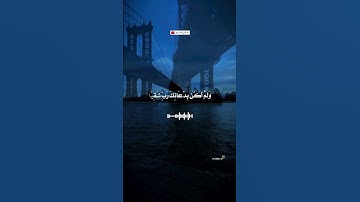 عبد المنعم الطوخي ما اجمل صوته . سورة مريم