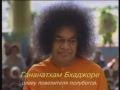 SAI BABA :: ФАНТАЗИЯ - Видео Бхаджаны (русские субтитры)