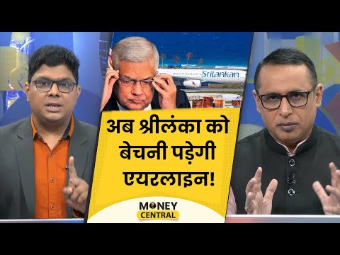 EP154: MoneyCentral | कैसे पाकिस्तान को मिला IMF का पैकेज? क्यों बढ़े मजदूर आत्महत्या के मामले?