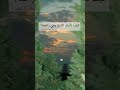 كيف تأتيك الدنيــــا وهي راغمة الشيخ د أ عبد الرزاق البــــــــــــدر وفقه الله