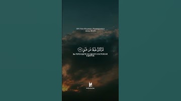 84 Разверзнется | Al-Inshiqaq | سورة الانشقاق verses 15-23 Tareq Mohammad Мухаммад Тарик
