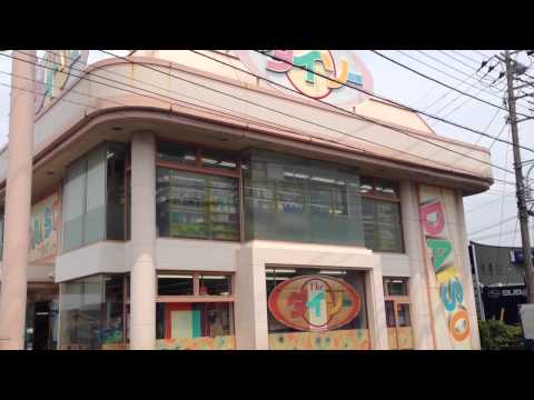 マーケットピア ザ ダイソー 東村山店 東村山市久米川町