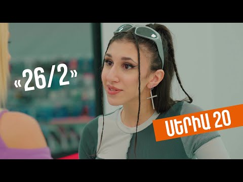 Video: Պատերազմի ոսկի ՝ աշխարհի չորրորդ հրաշքը և Եփեսոսի մարմարը