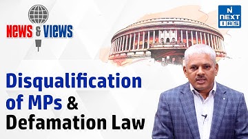 Rahul Gandhi Case | DEFAMATION AND DISQUALIFICATION EXPLAINED | News and Views | UPSC