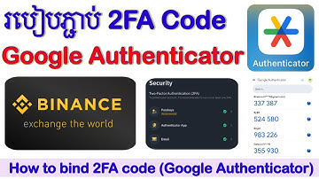 របៀបភ្ជាប់ 2FA Code (Google Authenticator)  /How to bind 2FA Code (Google Authenticator)
