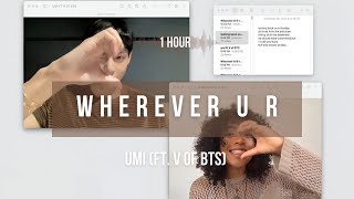 [1 hour] UMI, V - wherever u r (ft. V of BTS) | Lyrics