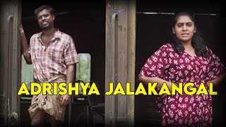 #AdrishyaJalakangal 2023 Malayalam movie explain in hindi