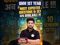 GNM 1st Year Most Expected Questions 2025 🔥 | Important Question Sets | Exam Preparation |