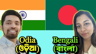 Similarities Between Bengali and Odia