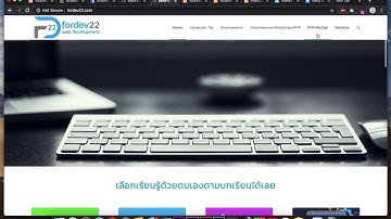 PHP+MySqli EP.32 การใช้งาน Loops เบื้องต้นใน PHP (while loop)
