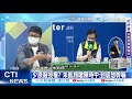 【每日必看】少原廠授權? 朱凱翔嗆陳時中:到底想幹嘛 @中天新聞 20210603