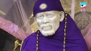 Video thumbnail of "Sai Baba Shirdi Kakad Aarti | साई बाबा शिर्डी काकड आरती"