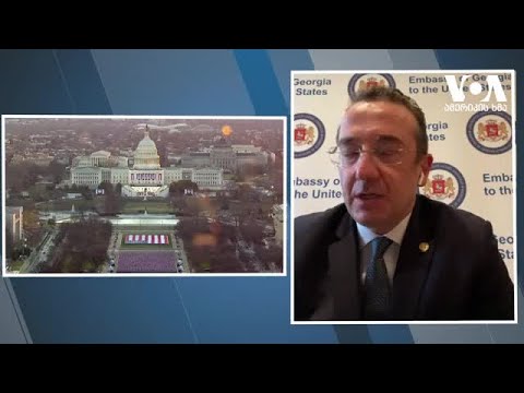 რა მოლოდინები აქვს საქართველოს ამერიკის ახალი ადმინისტრაციისგან