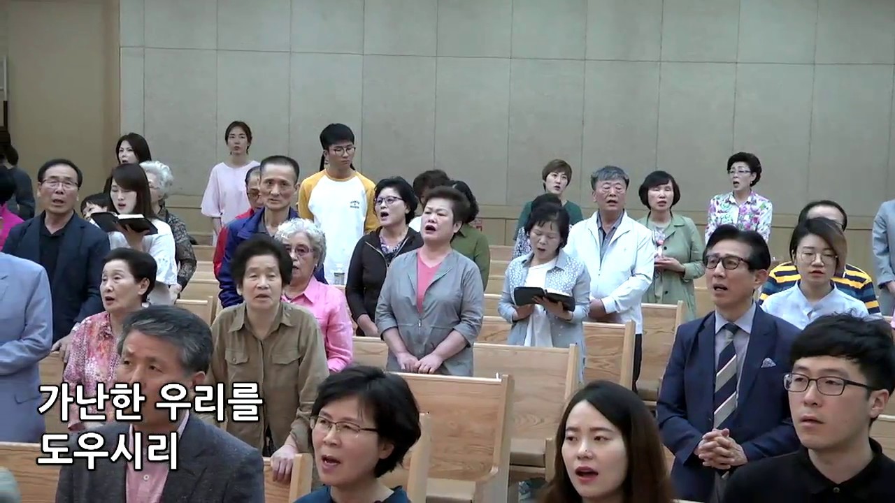 성안교회 주일 2부 예배 생방송(20170604 / 11:30)