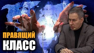 Сепаристские тенденции. Александр Артамонов.