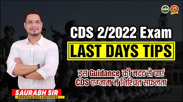 Last Minute Tips to Crack CDS Exam| Tips for CDS 2/2022 Exam by Saurabh Sir |CDS2022 | MKC