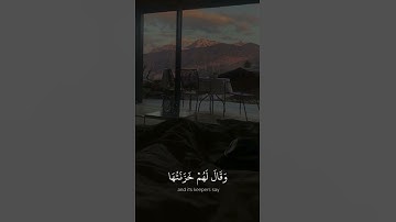 تلاوة #سورة_الزمر بصوت القارئ #حسام_الدين_عبادي 💗