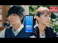 2017年放送 綾野剛 北川景子 Asahi MINTIA BREEZE CM