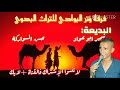 دحية سمير ابو عواد وحسن السواركة لهجة بتقدح شرارة2018 